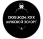 Мужской эскорт в Питере — Dosug24.xxx